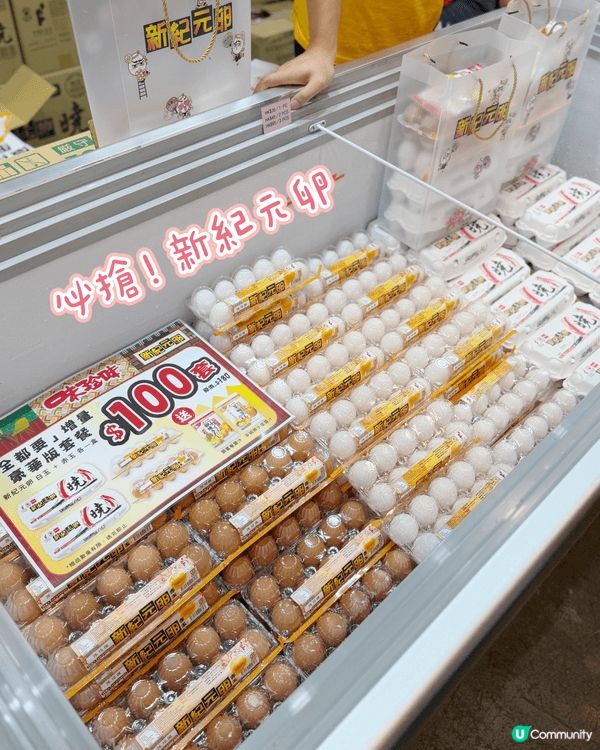 各位Foodie就位😝 又到咗一年一度嘅美食博覽會喇😋😋！...