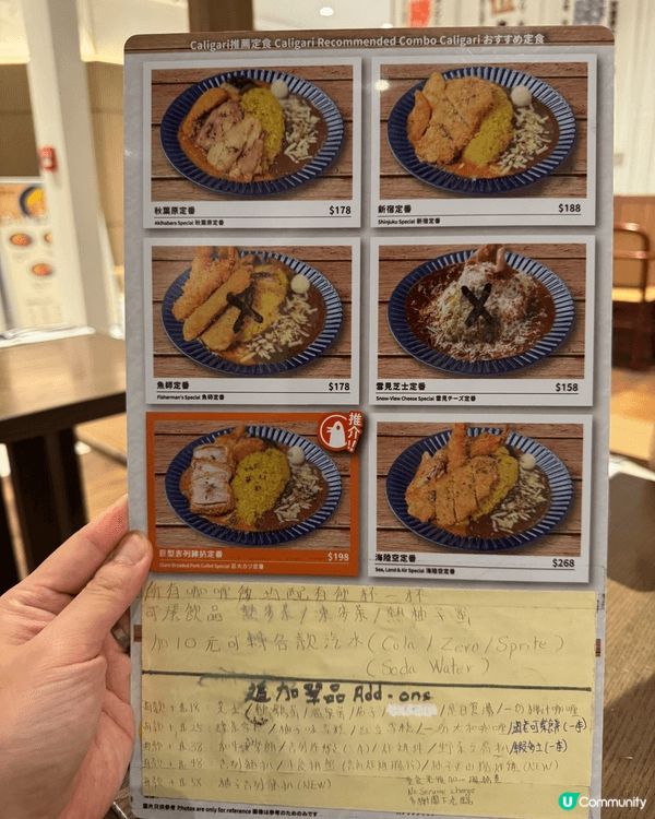 中環呢間日式咖喱店，竟然唔係靠味道先紅，而係靠「手速」…但放...