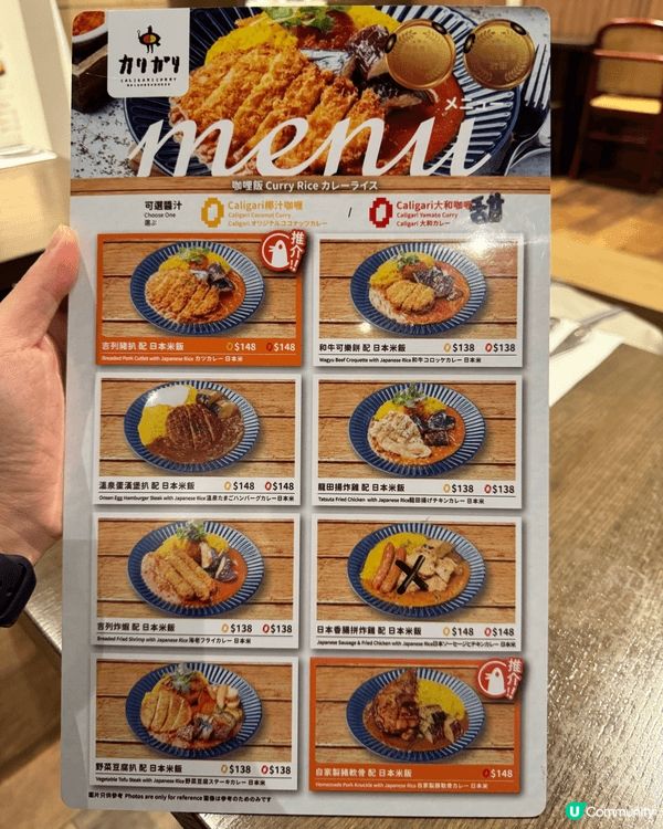 中環呢間日式咖喱店，竟然唔係靠味道先紅，而係靠「手速」…但放...