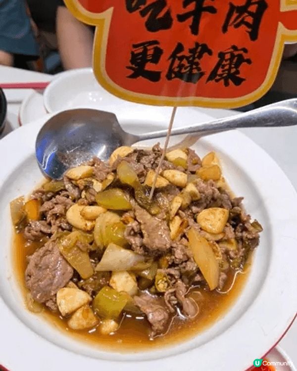即叫即炒，夠鑊氣～ 份量足，價錢合理，全日免茶位及加一服務費...