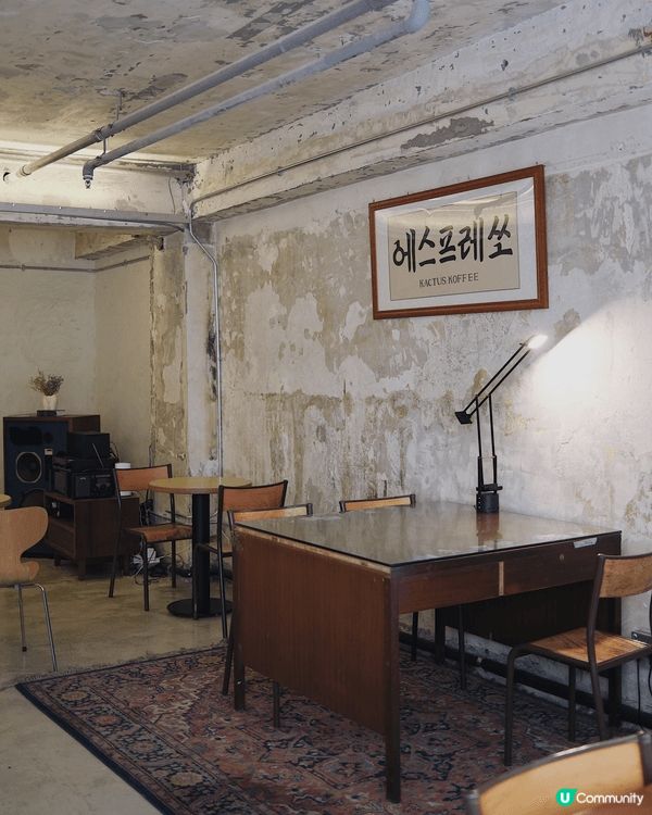 ◜ Kactus Koffee ◞ ෆ​ 
