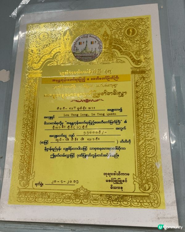三盞燈麵食咖啡室係澳門三盞燈一帶幾有代表性嘅街坊小店,主打緬...
