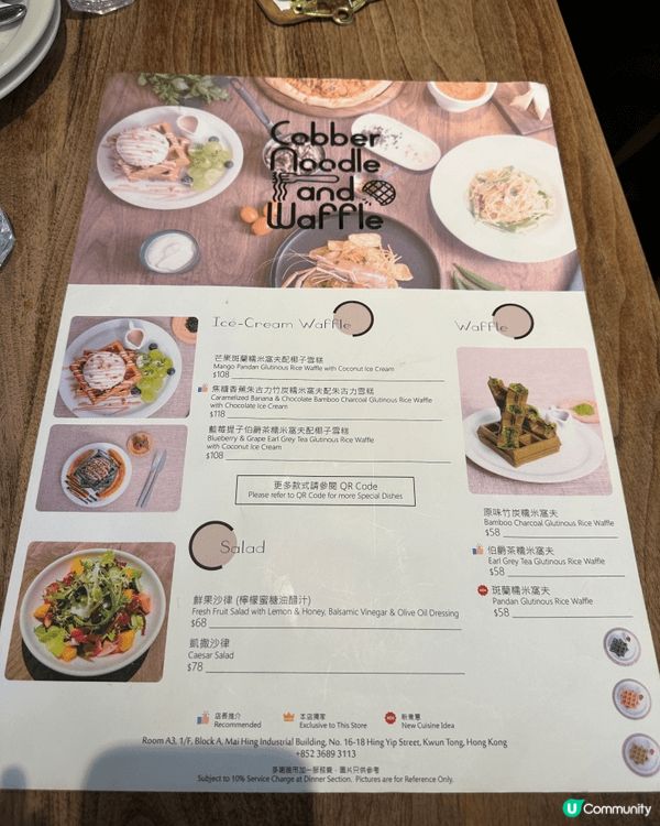 黑松露忌廉磨菇雞肉燉飯