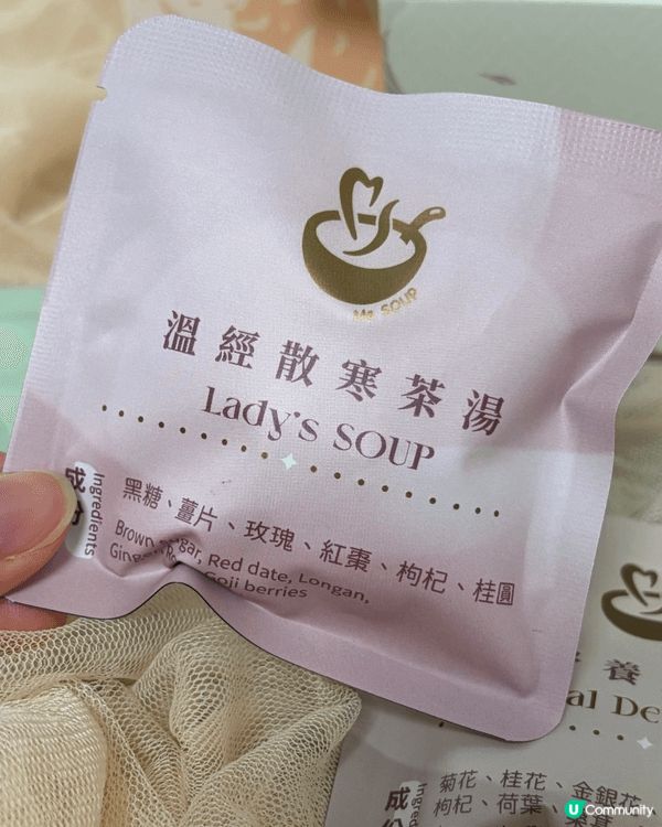 臨近中秋～想食月餅又怕肥怕唔健康～今次介紹一款好味又養生嘅月...