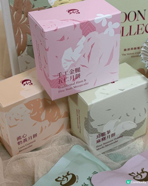 臨近中秋～想食月餅又怕肥怕唔健康～今次介紹一款好味又養生嘅月...