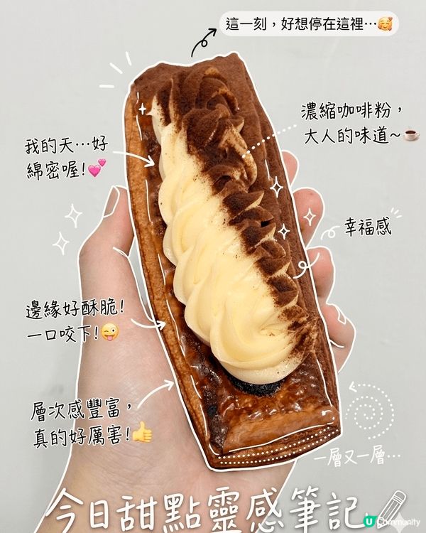 ❤️超人氣麵包店 打卡呃like奶蓋麻糬撻🤤🥧