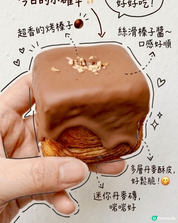 ❤️超人氣麵包店 打卡呃like奶蓋麻糬撻🤤🥧