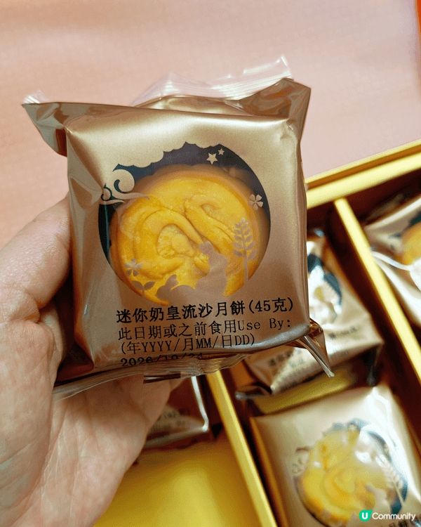 中秋節最重要是與摯愛分享，送禮當然要選一份有心思的月餅禮盒！...
