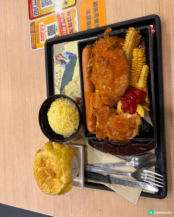 好抵食咗呀，今日去咗大家樂食鴛鴦扒鐵板餐及一哥焗豬扒飯佢跟一...