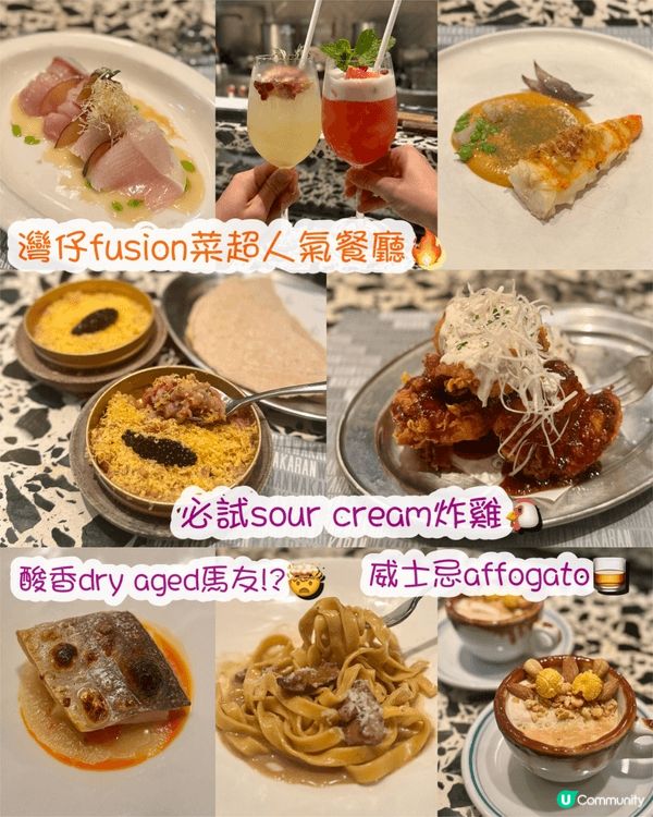 最近去咗一間超級驚喜嘅餐廳，大推🤩🤩🤩