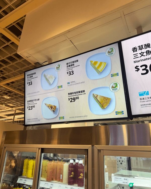 IKEA嘅甜品愈來愈驚喜😳 