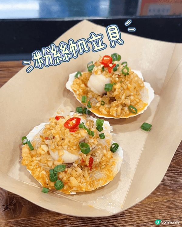 西九龍中心嘅「蠔氣」，新開無耐，主力嘅焗蠔大隻、惹味又好食😋...