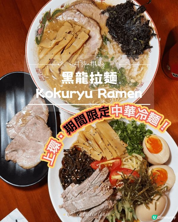 上環 ｜ 兩個人 $384,兩碗麵 + 兩份小食 + 兩杯嘢...