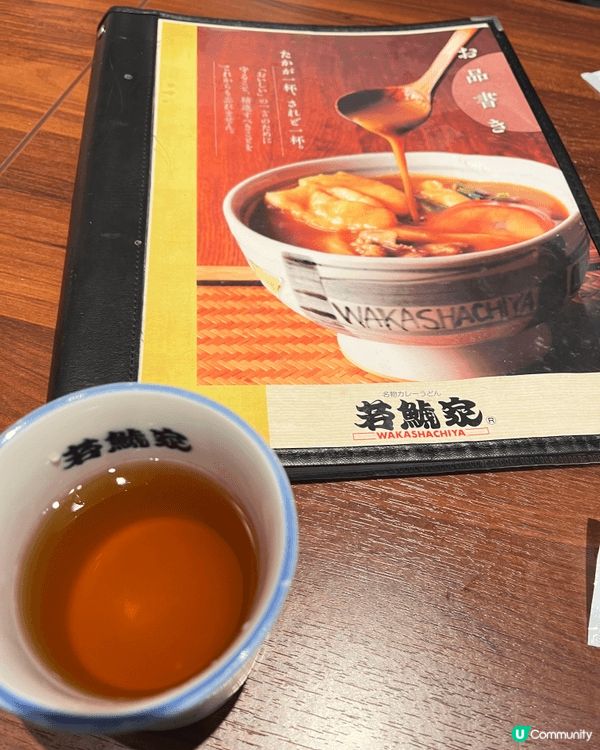 若鯱家（Wakashachiya）係土岐 Premium O...