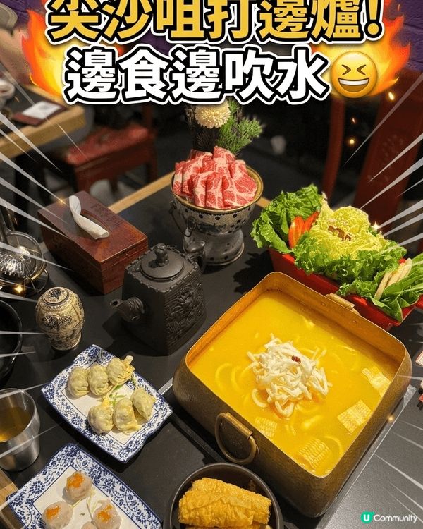 之前同朋友去咗尖沙咀嘅香香宮煮聚會，環境好chill仲可以c...