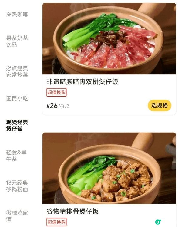來到珠海万科城，遇上一間環境優雅的西餐廳《西千紀》🍽️，招牌...