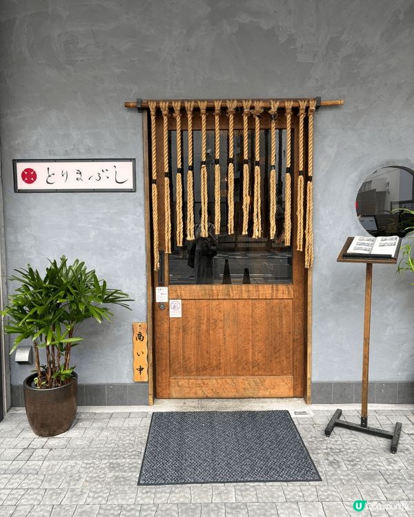 福岡旅行必食🇯🇵位於博多車站步行10分鐘的就食到超好味嘅水炊...