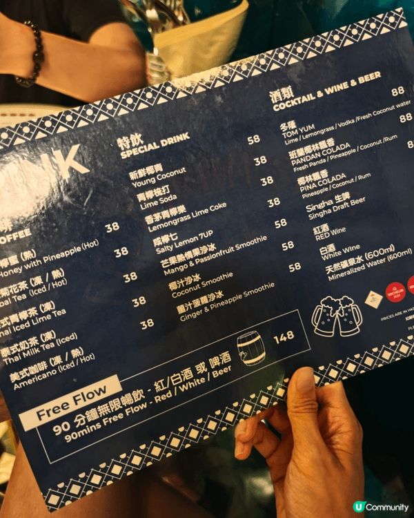 📍大角咀·Restoran saya