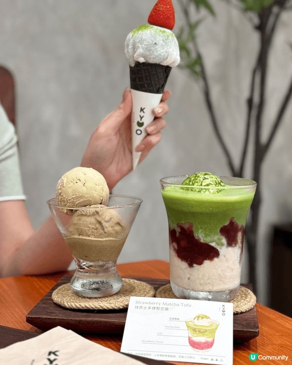 位於啟德既抹茶專門店！食左好多抹茶甜品！特別係個抹茶雪糕！極...