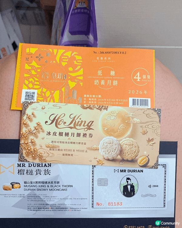 年年都會食月餅，但係我食月餅係會好刁鑽嘅