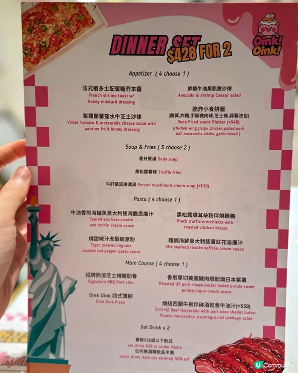 🍽️ 觀塘高質打卡西餐！$428豐富二人晚餐餐 🐷✨