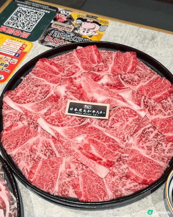 食得椒積🫑青麻椒牛骨鍋太上癮