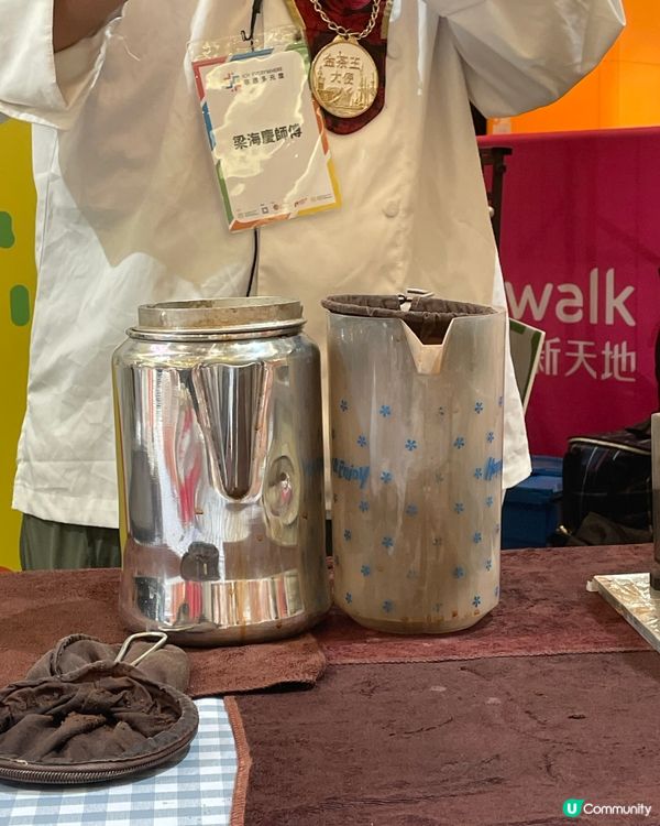 非物質文化遺產~港式絲襪奶茶工作坊