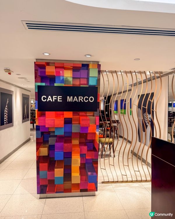 尖沙咀美食｜Cafe Marco 下午茶自助餐