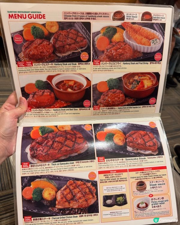 日本100%牛肉漢堡😋