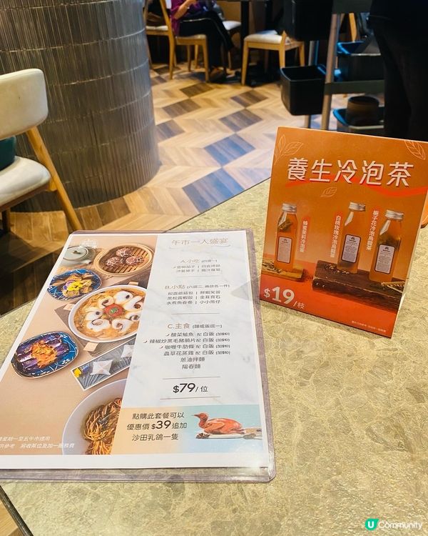 沙田➡️➡️➡️唐宮小聚