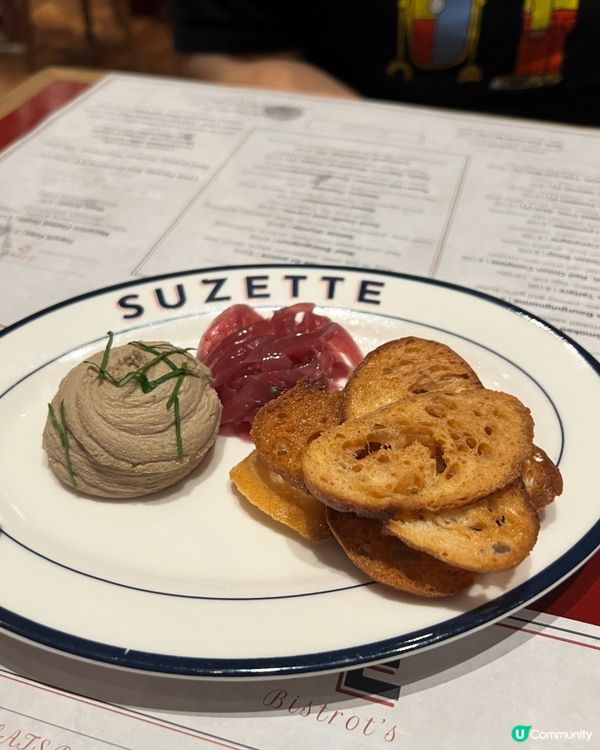 ʚ♡ 啟德法式小餐館 • SUZETTE ♡ɞ