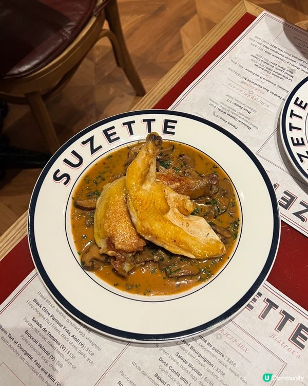 ʚ♡ 啟德法式小餐館 • SUZETTE ♡ɞ