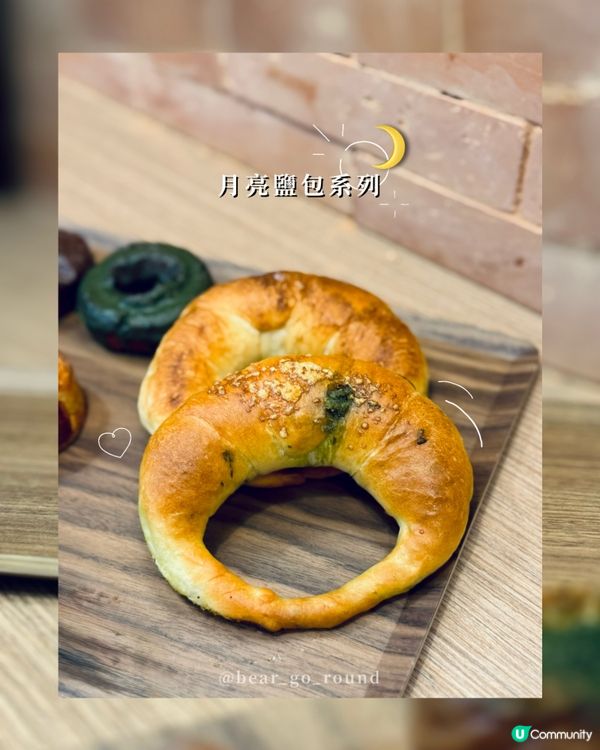 𝗧𝗿𝘂𝗳𝗳𝗹𝗲𝗕𝗔𝗞𝗘𝗥𝗬進駐旺角！