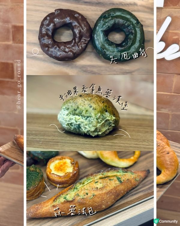 𝗧𝗿𝘂𝗳𝗳𝗹𝗲𝗕𝗔𝗞𝗘𝗥𝗬進駐旺角！