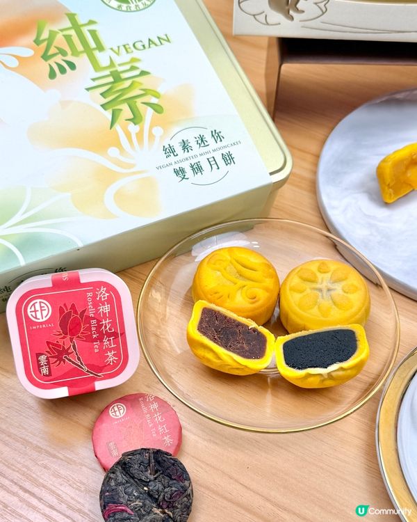 皇玥嘅奶黃月餅工作坊🥮 好玩又好食