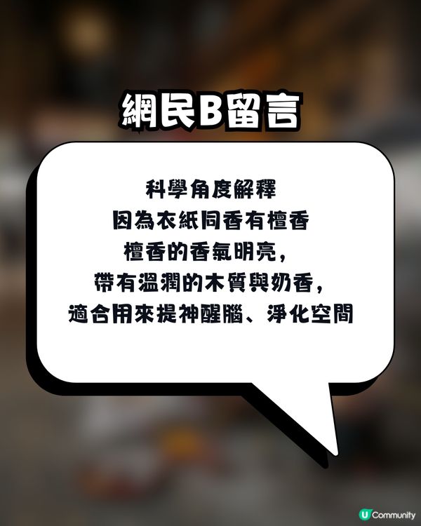 【網上熱話】七月鬼門開！港人自爆怪癖「從小鍾意聞燒衣紙味」 網民神回覆：你走咗自己唔知？                                                    