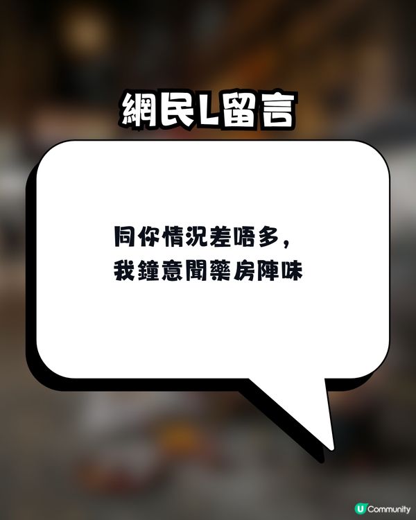 【網上熱話】七月鬼門開！港人自爆怪癖「從小鍾意聞燒衣紙味」 網民神回覆：你走咗自己唔知？                                                    