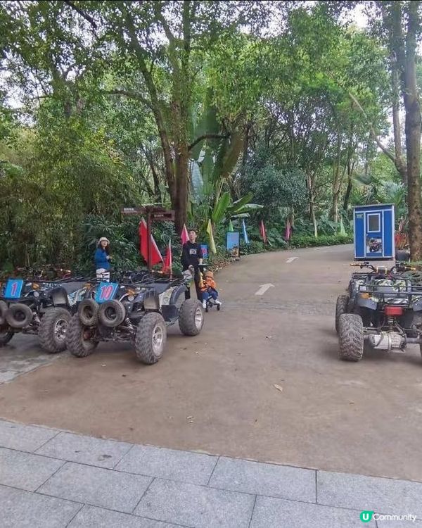 深圳動物園