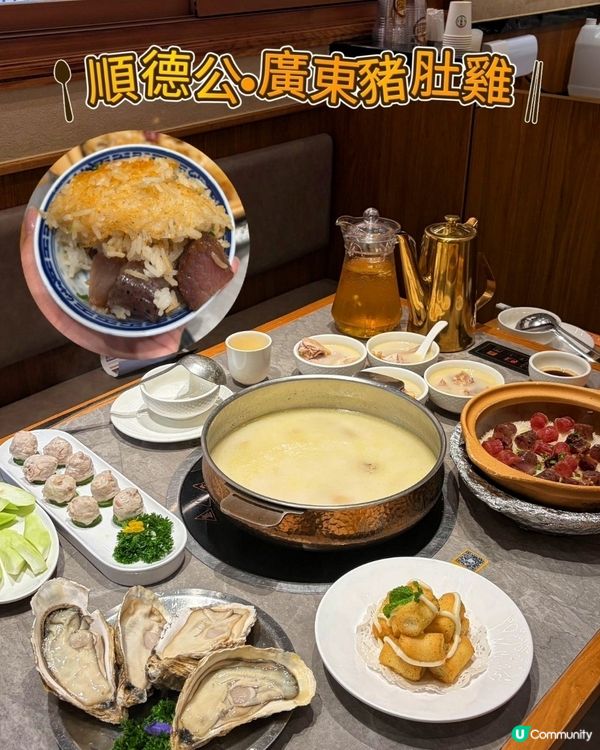 港人遊深圳｜挖到一間客家非遺豬肚雞，湯底每日新鮮現熬😋