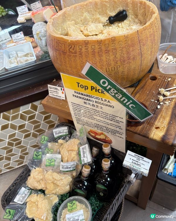 City Super 品味嘉年華