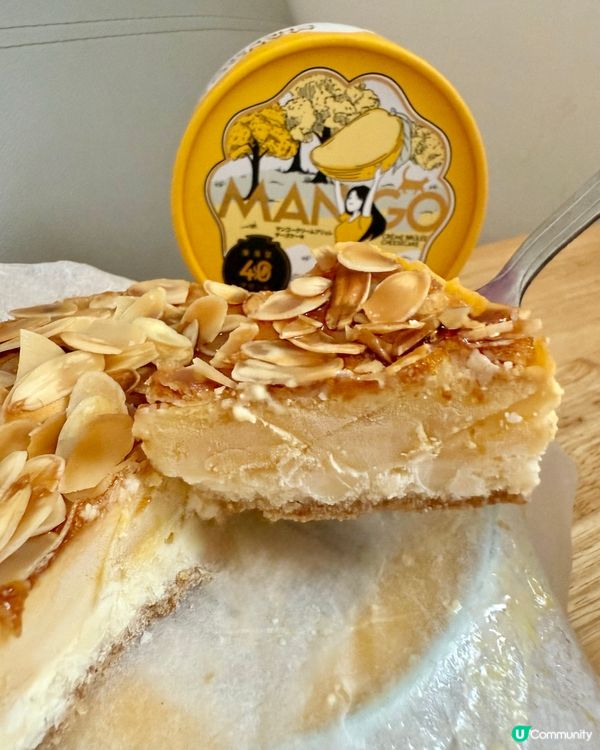 70年滋味！美心週年賞！🥳💸