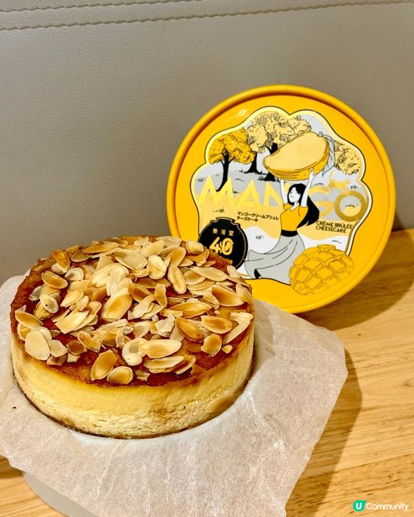 70年滋味！美心週年賞！🥳💸