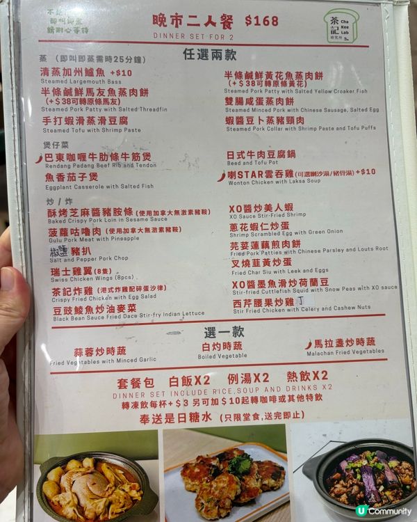 油塘抵食二人晚餐👍