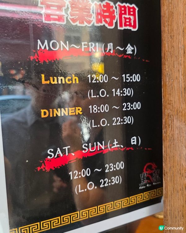 🍜 黑龍拉麵 ~ 濃厚與清爽嘅完美邂逅✨ 呢間係日本人開設嘅...