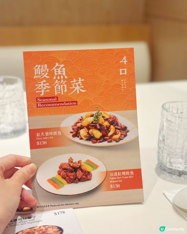 鳗鱼季到！🤤🐟 foodie天堂！