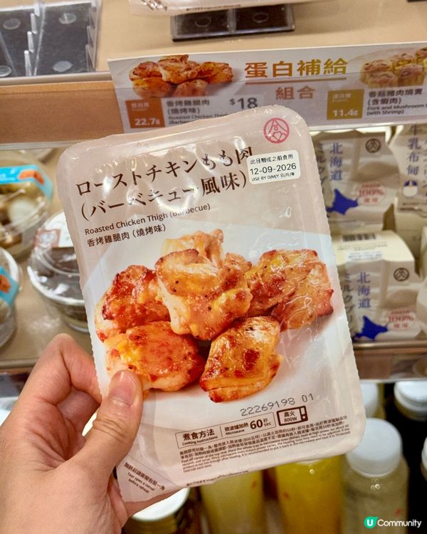 嘩！華御結新雞 $18 勁抵食！🤤🇯🇵