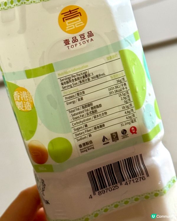$12壹品特濃豆漿🤩無糖夠天然💖