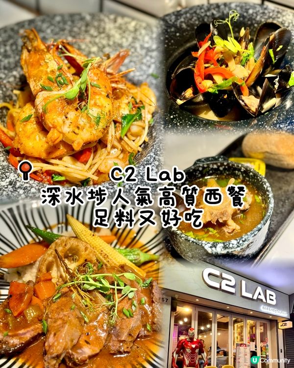 深水埗人氣高質西餐  足料又好吃