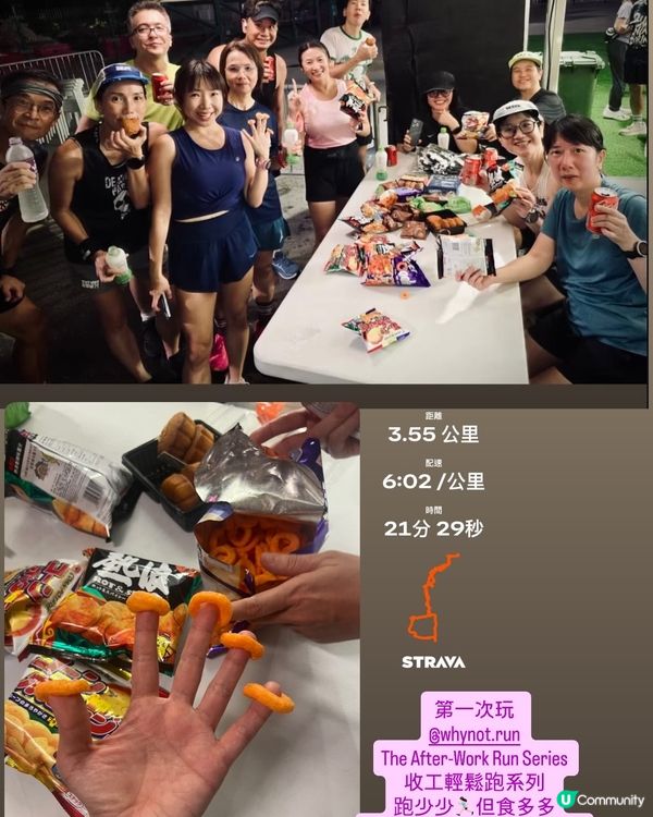 跑🏃🏻‍♀️少少～食多多！懷舊零食大放送