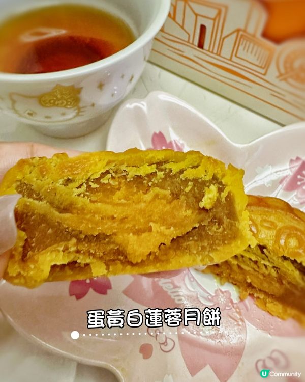 科記開心月餅🥮🍄健康選擇🫶
